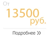 Цена на привод Somfy