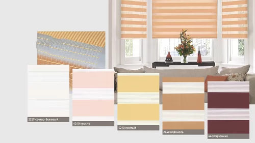 Ткани рулонных штор день-ночь