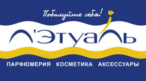 Schastlivay7i_LETOILE_55x90_side_1