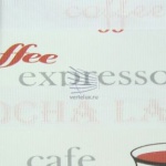 кофе-светло-коричневый