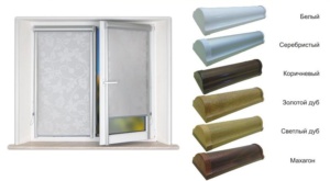 рулонные шторы день-ночь Уни-2