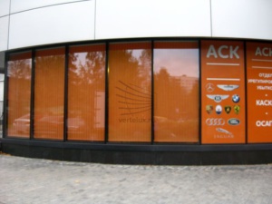 Вертикальные жалюзи в автосервис