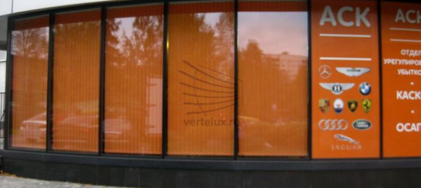 Вертикальные жалюзи в автосервис