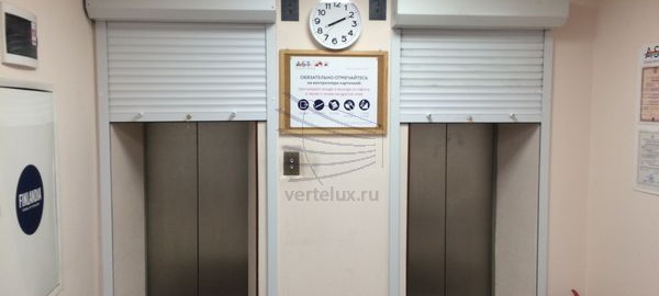 Роллета на лифт