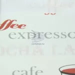 кофе-светло-коричневый